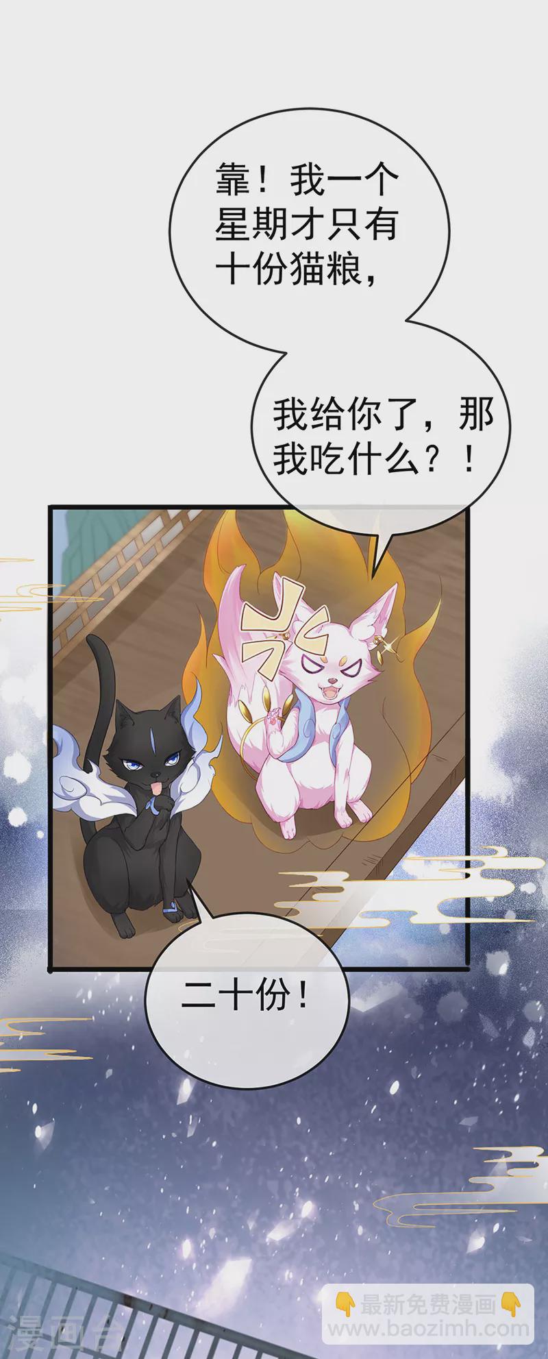 第1话 拉着小三一起死5