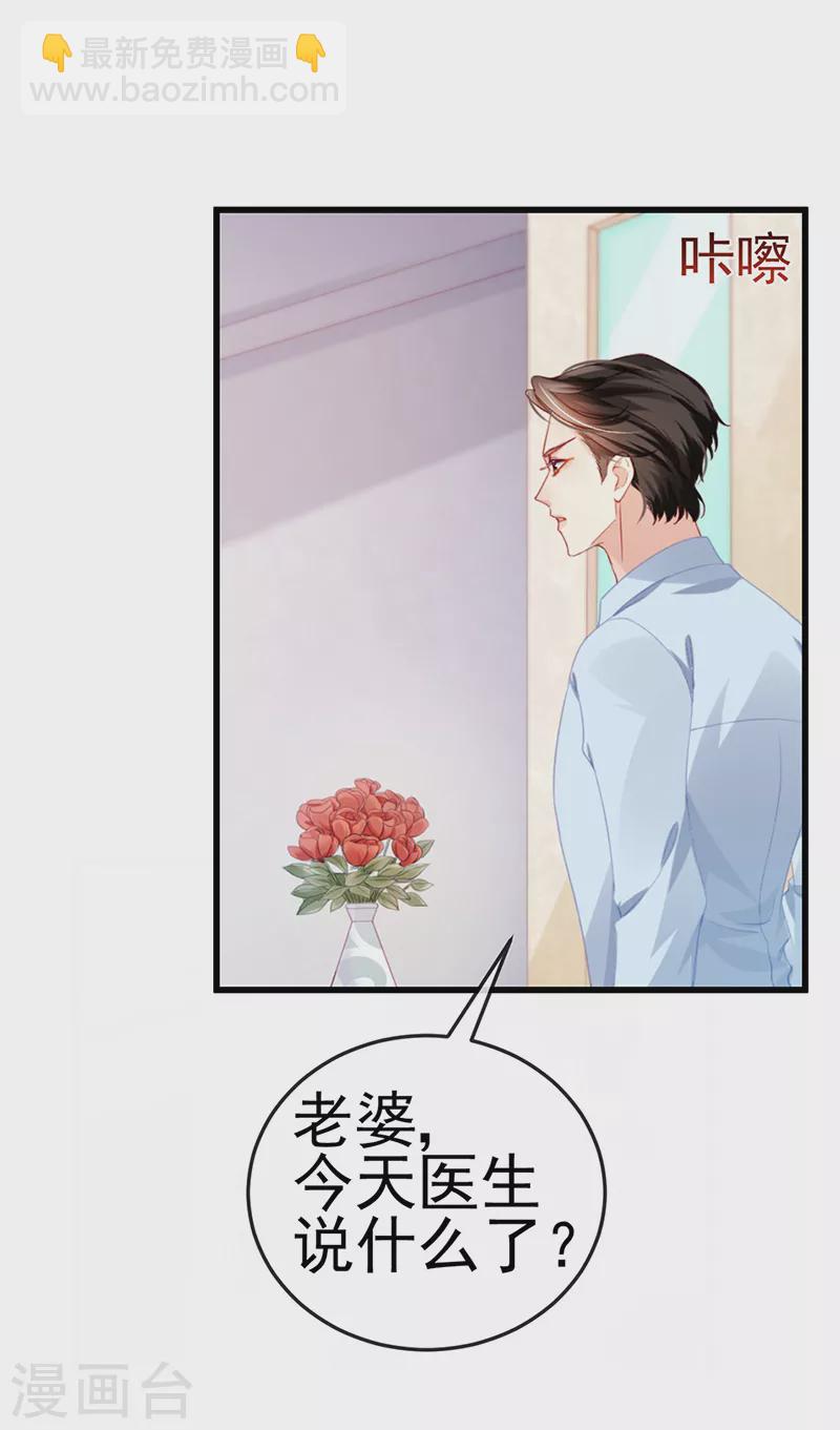 第5话 复仇者米修10