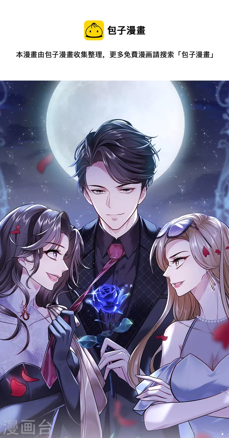 第7话 召唤土地,玩个痛快0
