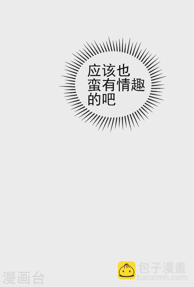 第7话 召唤土地,玩个痛快10