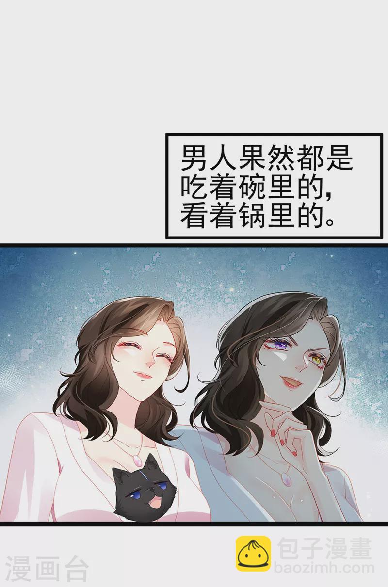 第7话 召唤土地,玩个痛快11