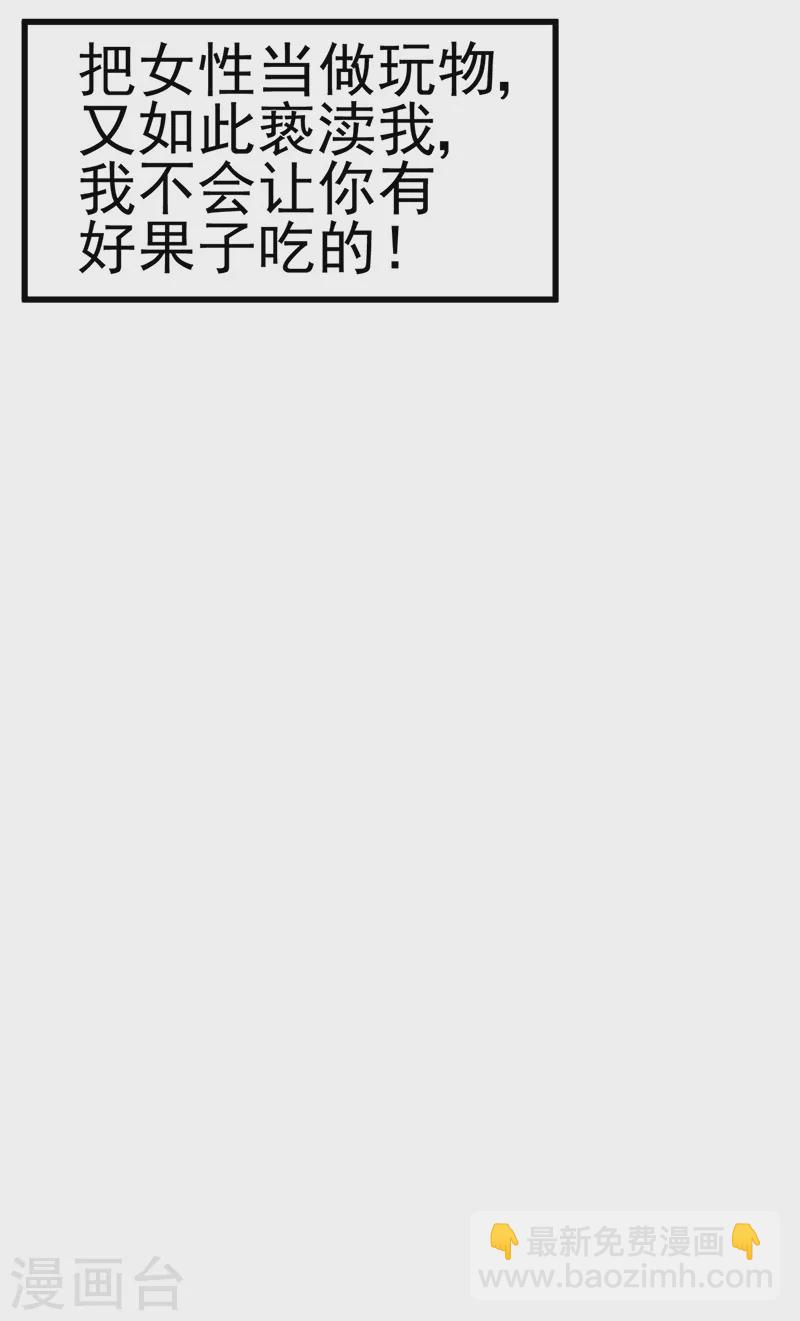 第7话 召唤土地,玩个痛快12
