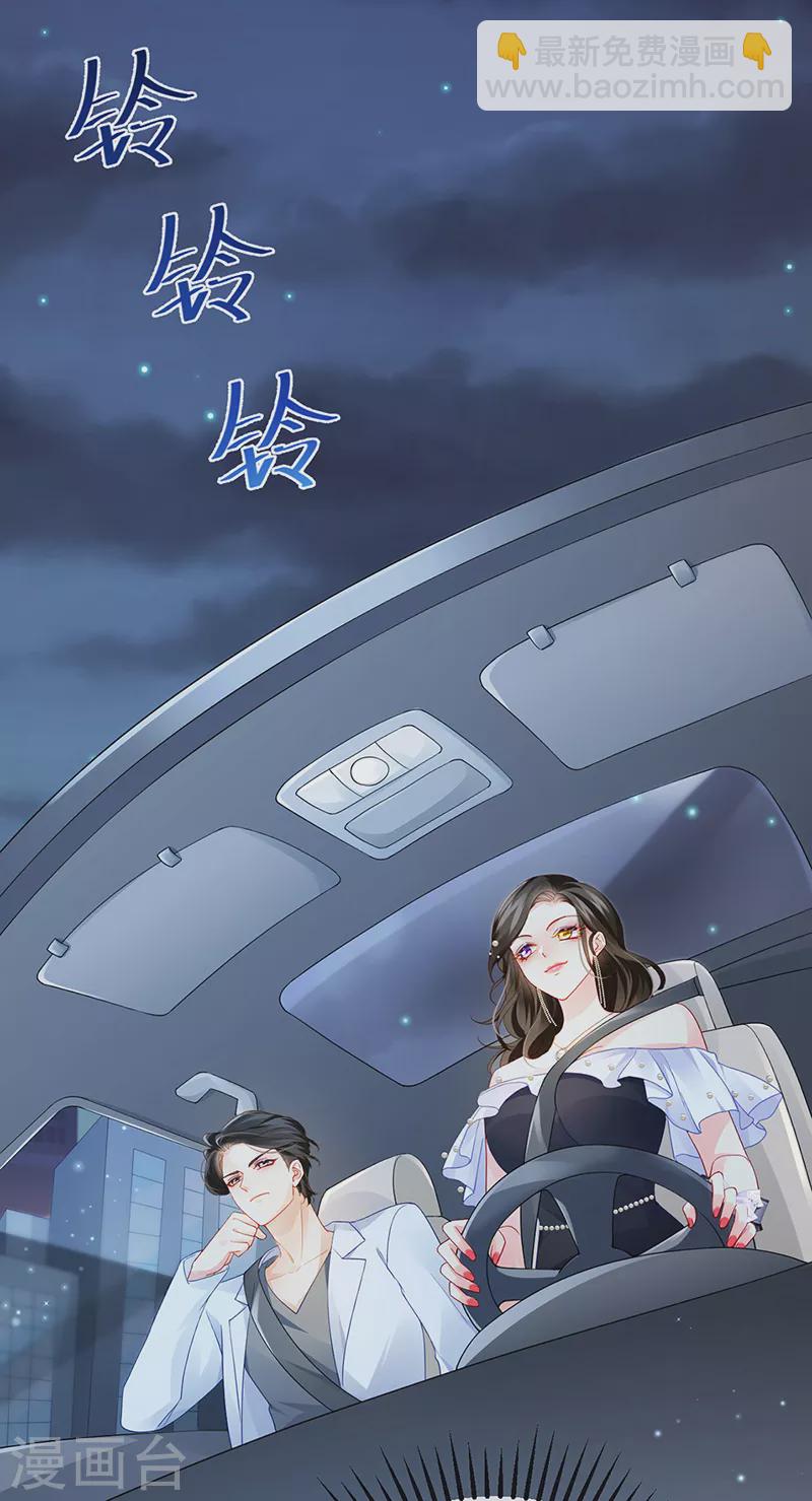 第7话 召唤土地,玩个痛快28