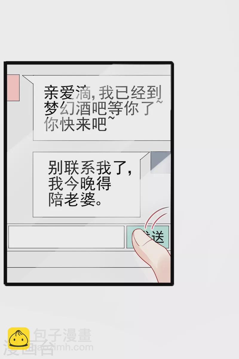 第7话 召唤土地,玩个痛快31