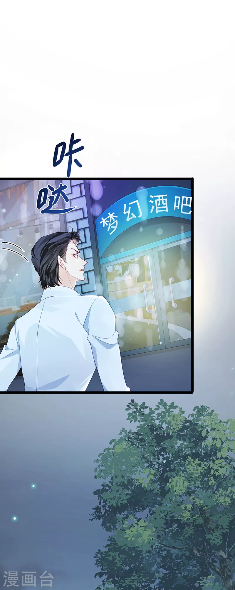 第7话 召唤土地,玩个痛快35