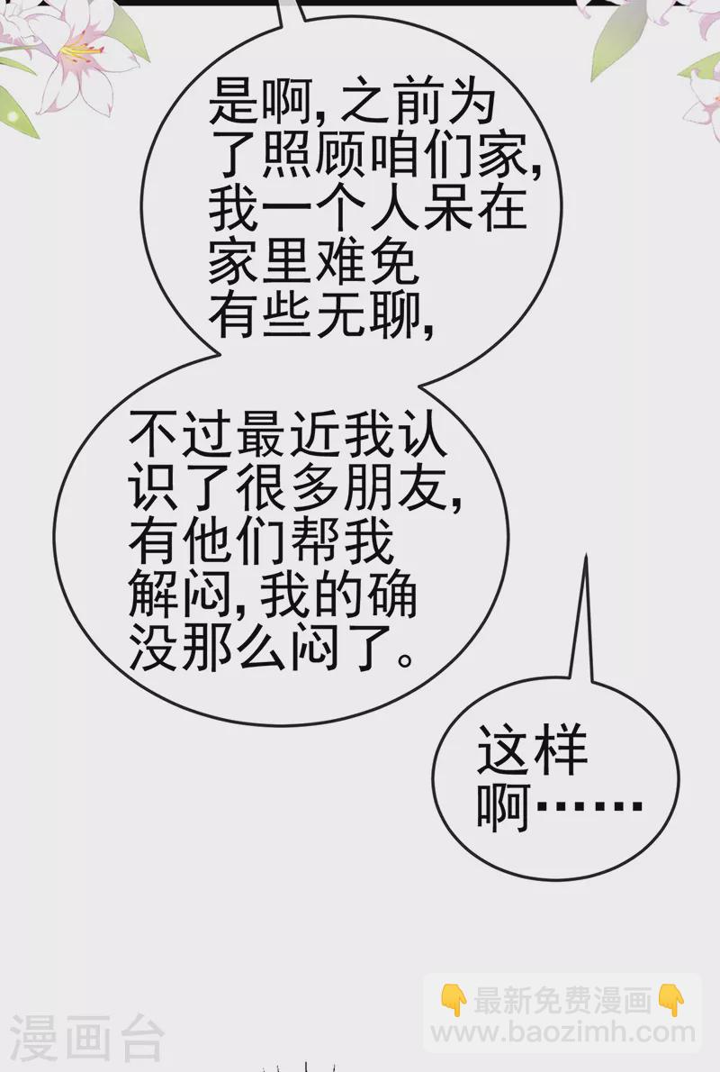 第7话 召唤土地,玩个痛快4