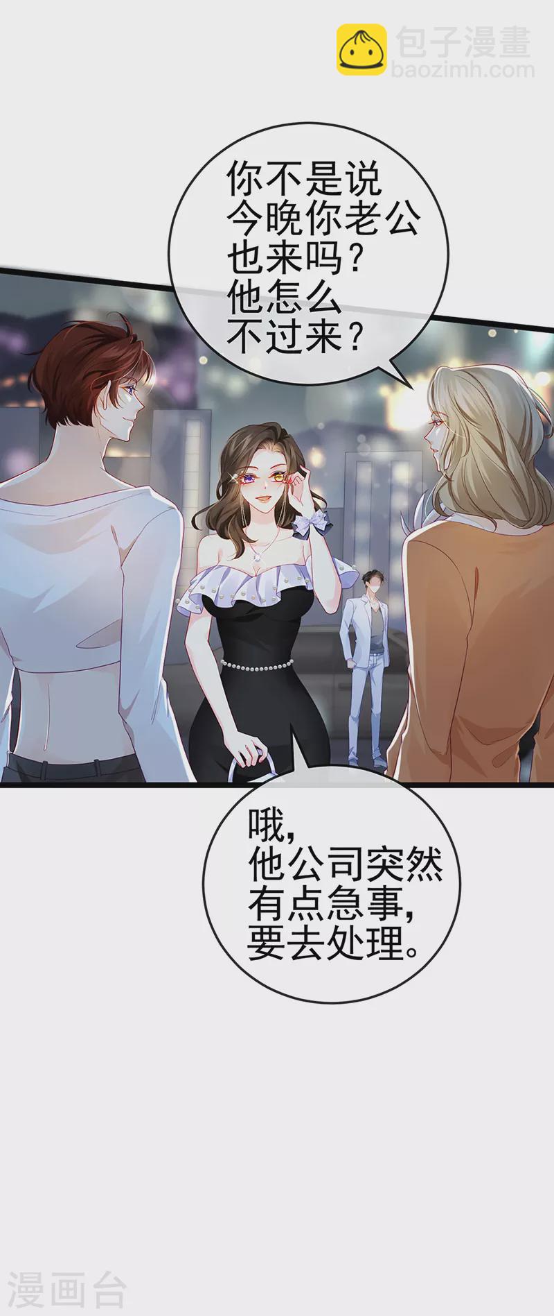 第7话 召唤土地,玩个痛快41