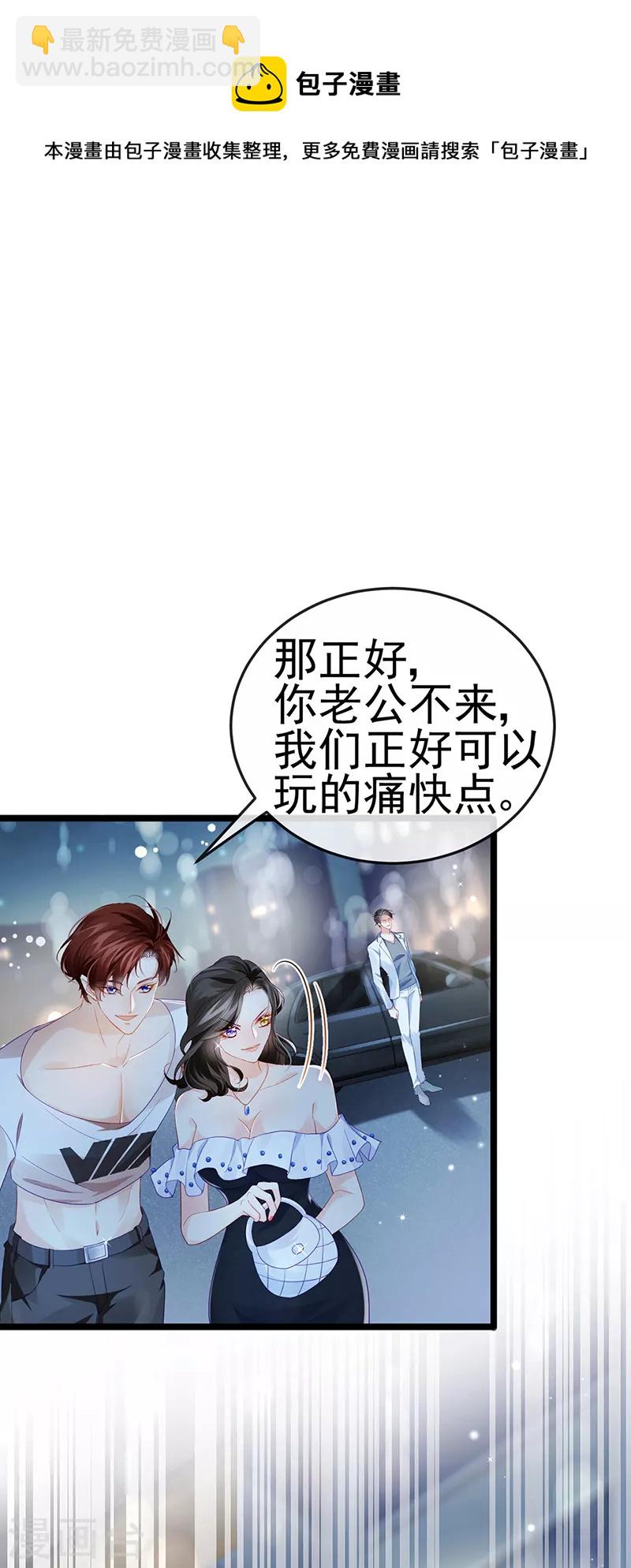 第7话 召唤土地,玩个痛快42