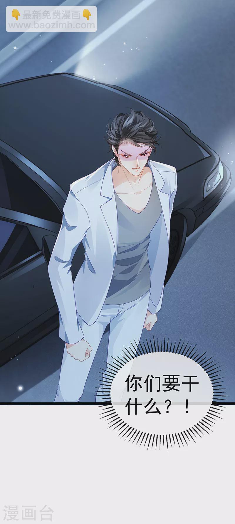 第7话 召唤土地,玩个痛快44