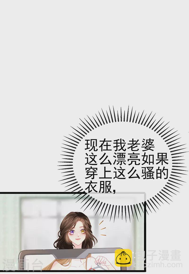 第7话 召唤土地,玩个痛快9