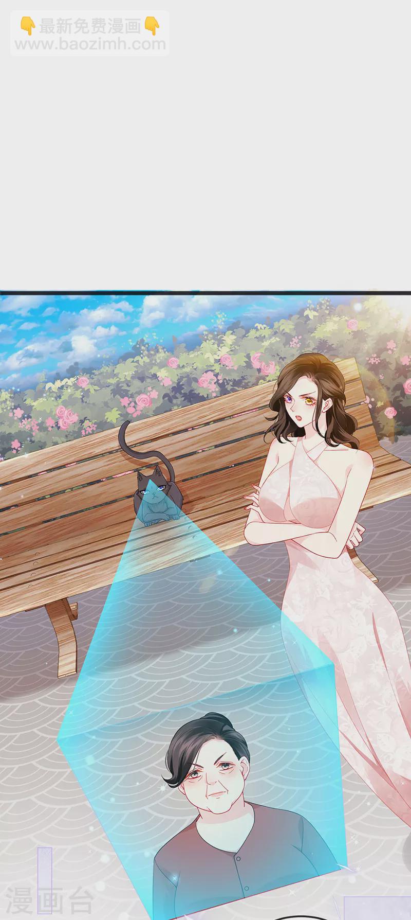 第11话 妈宝男？峰回路转28