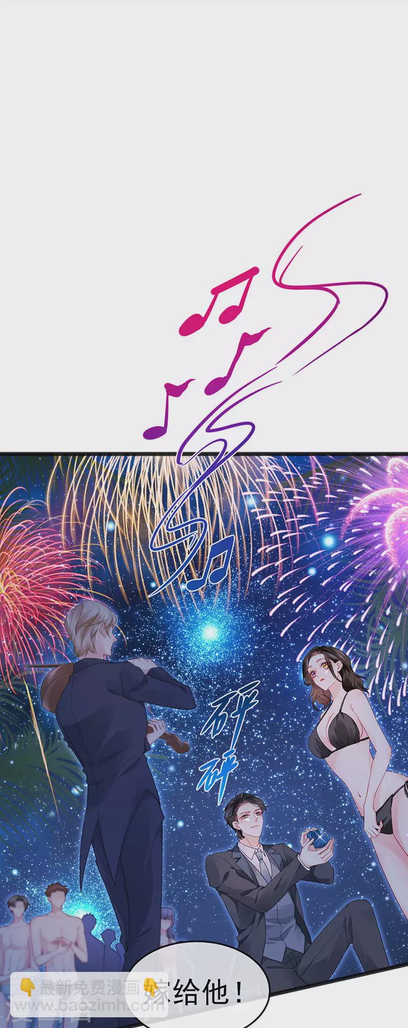 第11话 妈宝男？峰回路转4