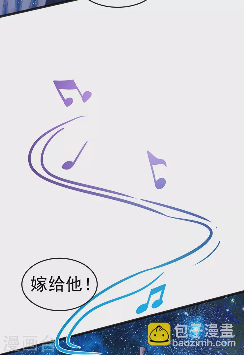 第11话 妈宝男？峰回路转5