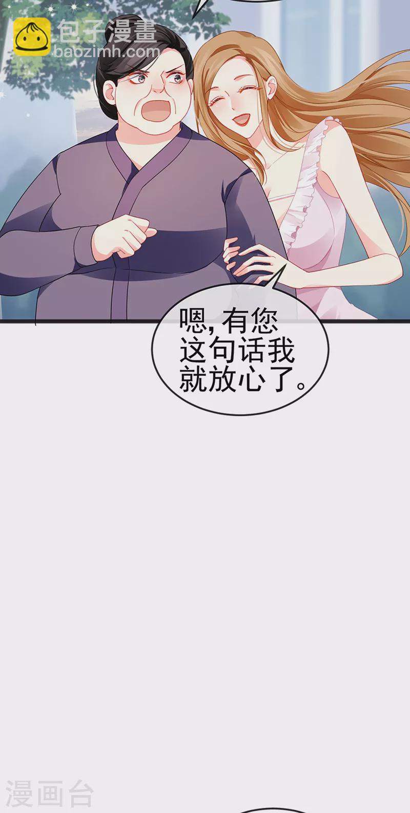 第14话 被婆婆折磨疯13