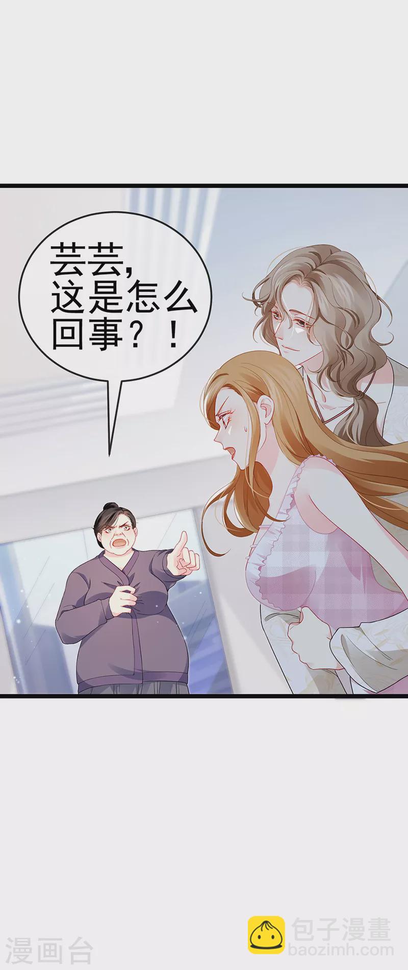 第14话 被婆婆折磨疯21