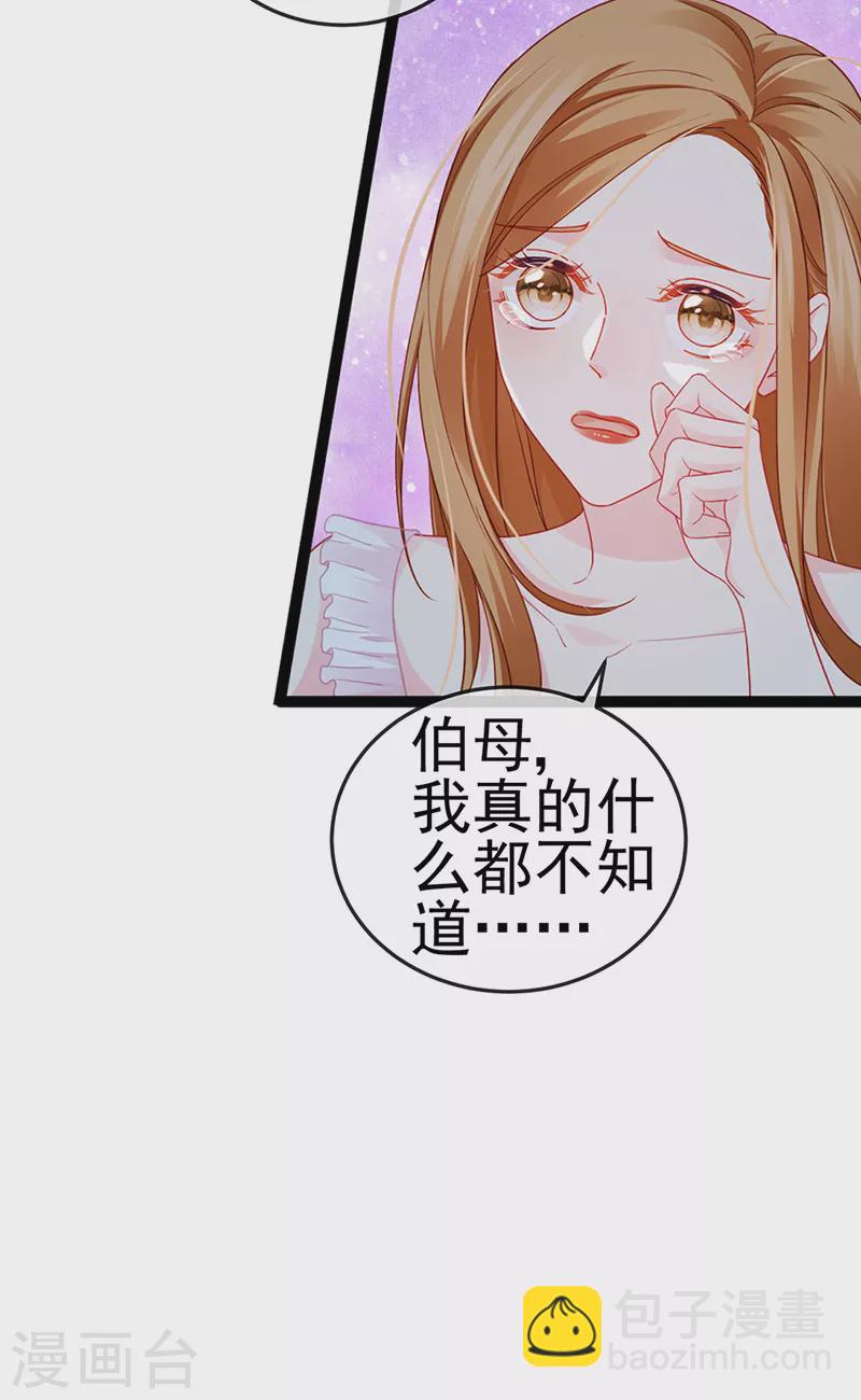第14话 被婆婆折磨疯26