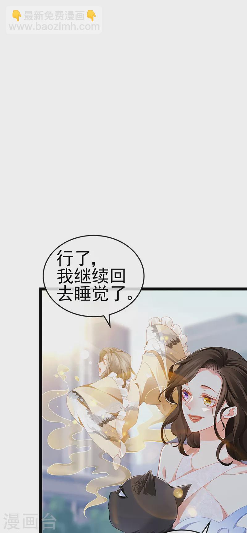 第14话 被婆婆折磨疯30