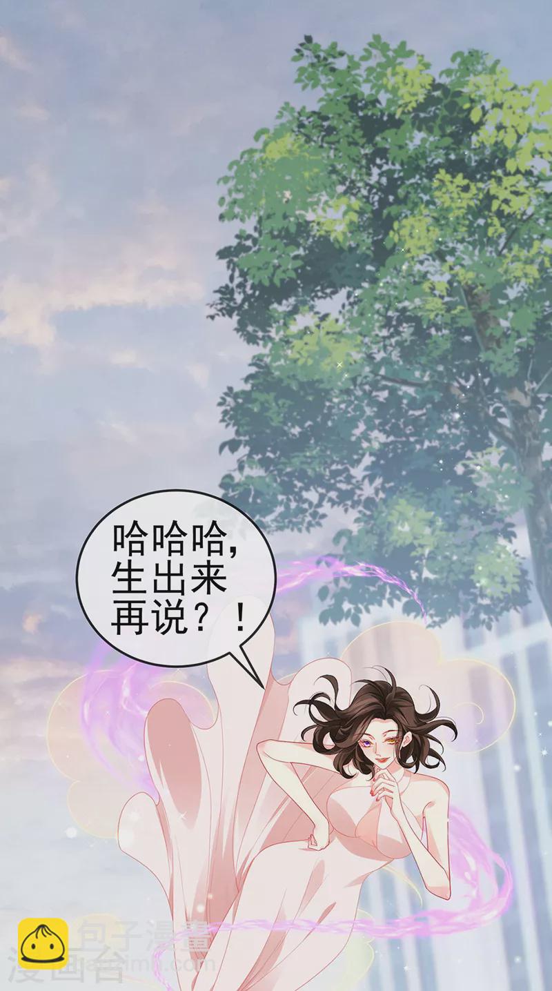 第14话 被婆婆折磨疯7