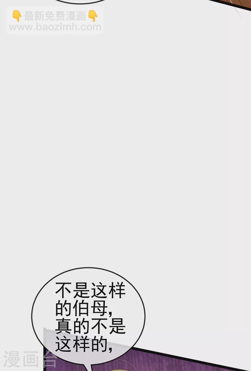 第17话 流产死无对证10