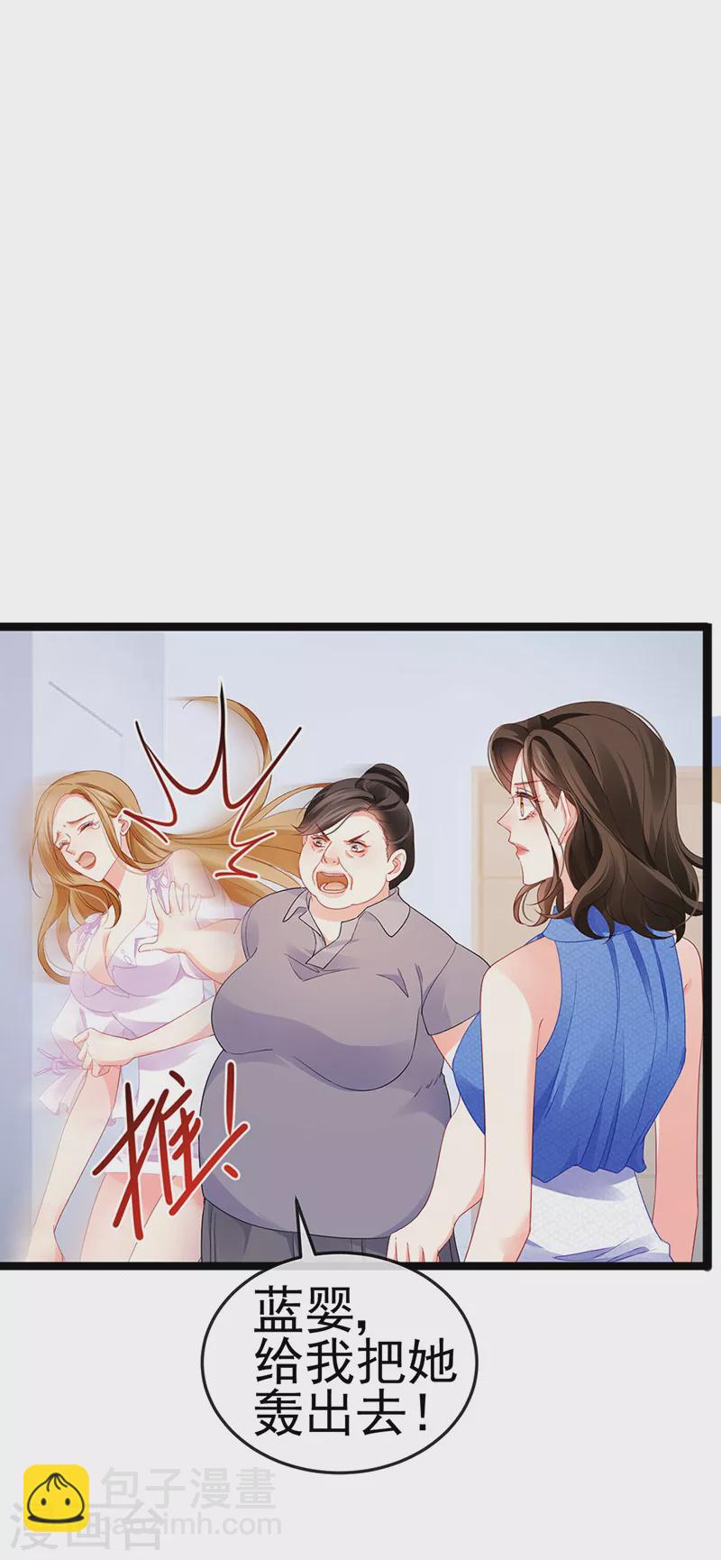 第17话 流产死无对证12