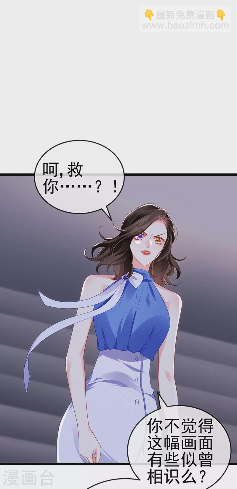 第17话 流产死无对证23
