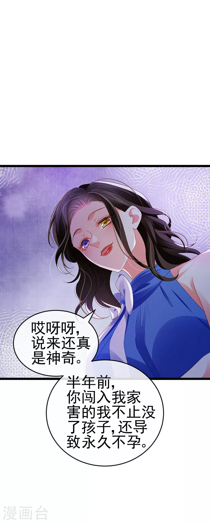第17话 流产死无对证25
