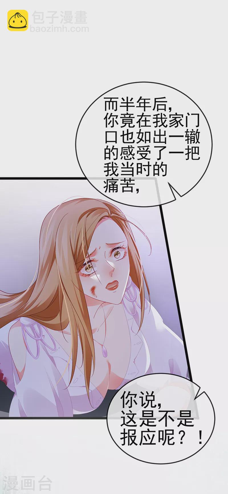 第17话 流产死无对证26