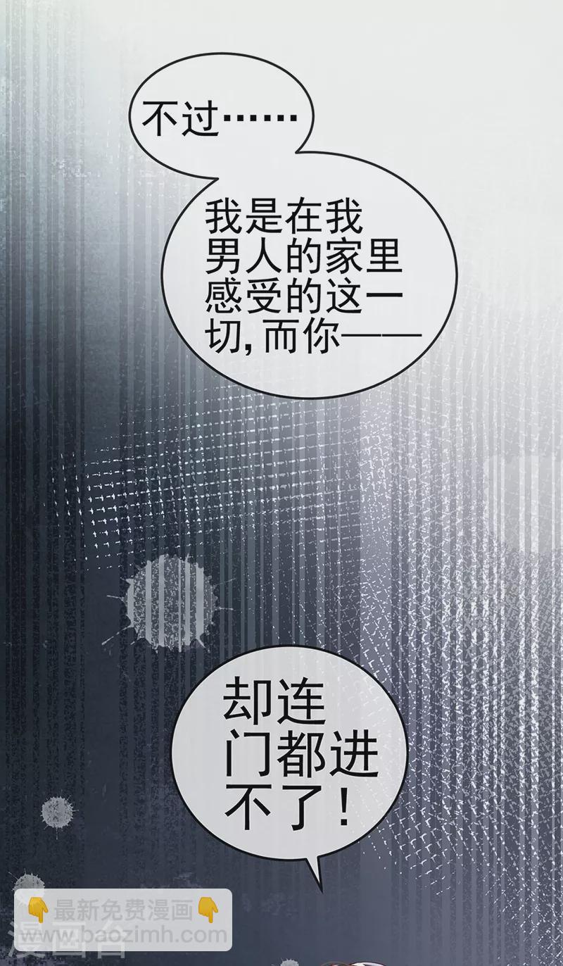 第17话 流产死无对证27