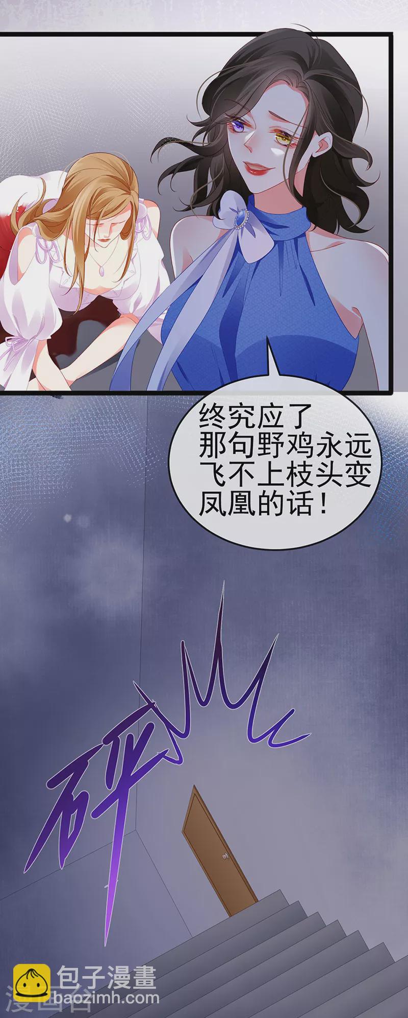 第17话 流产死无对证29