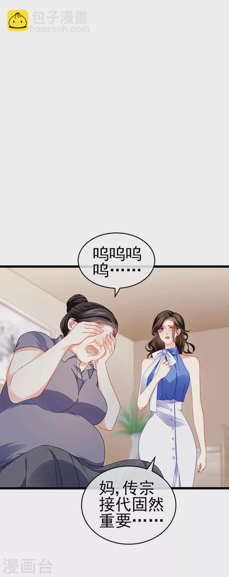 第17话 流产死无对证31