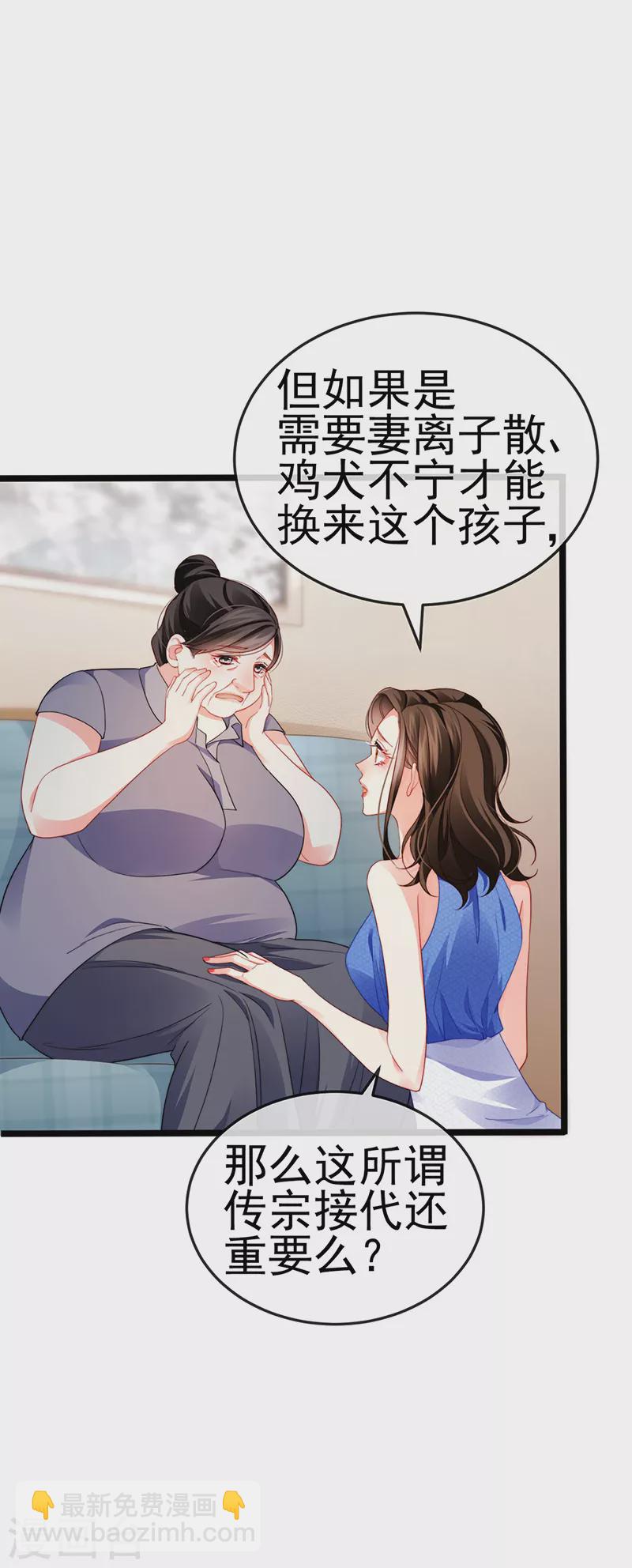 第17话 流产死无对证32