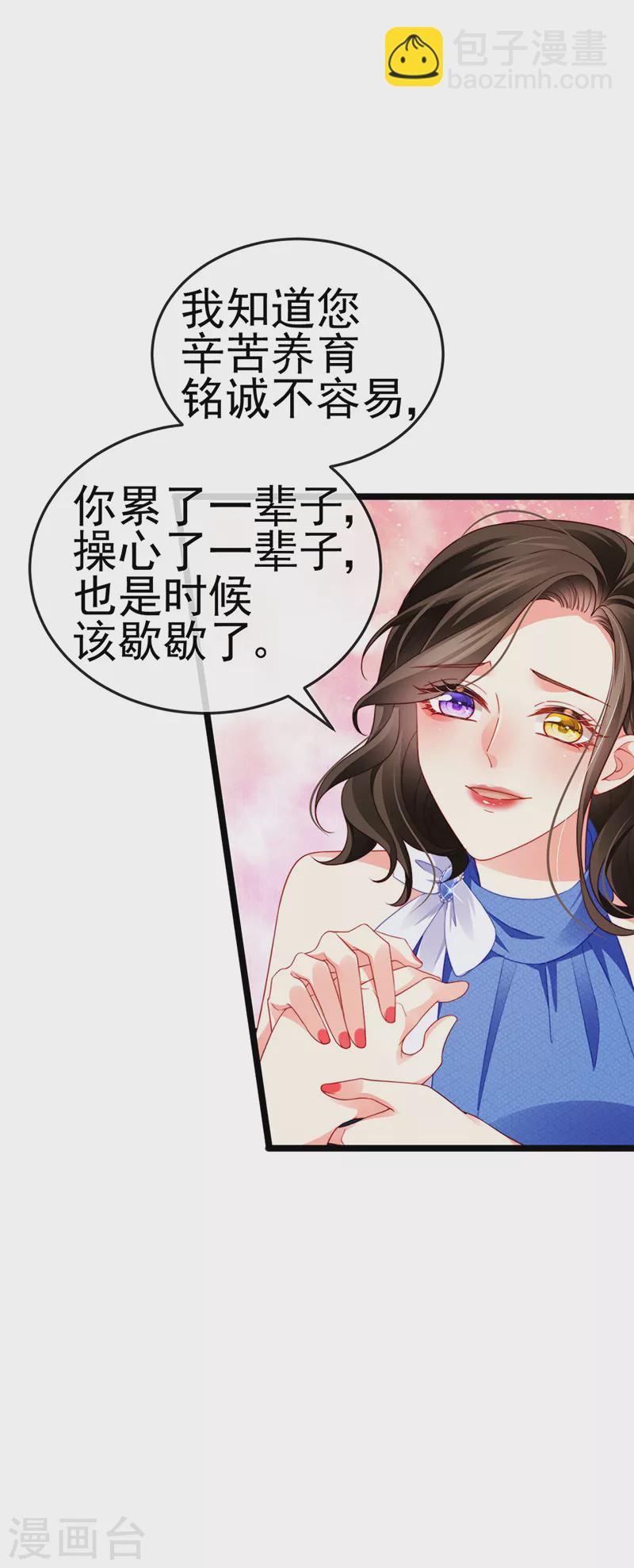 第17话 流产死无对证33