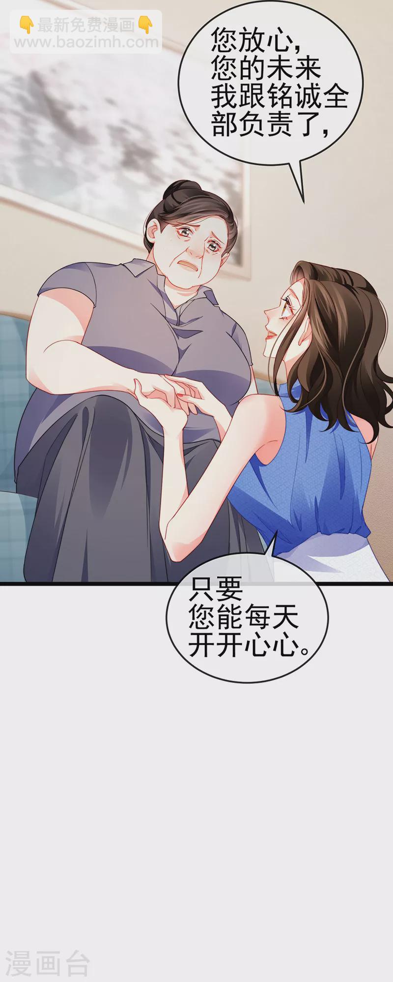 第17话 流产死无对证35