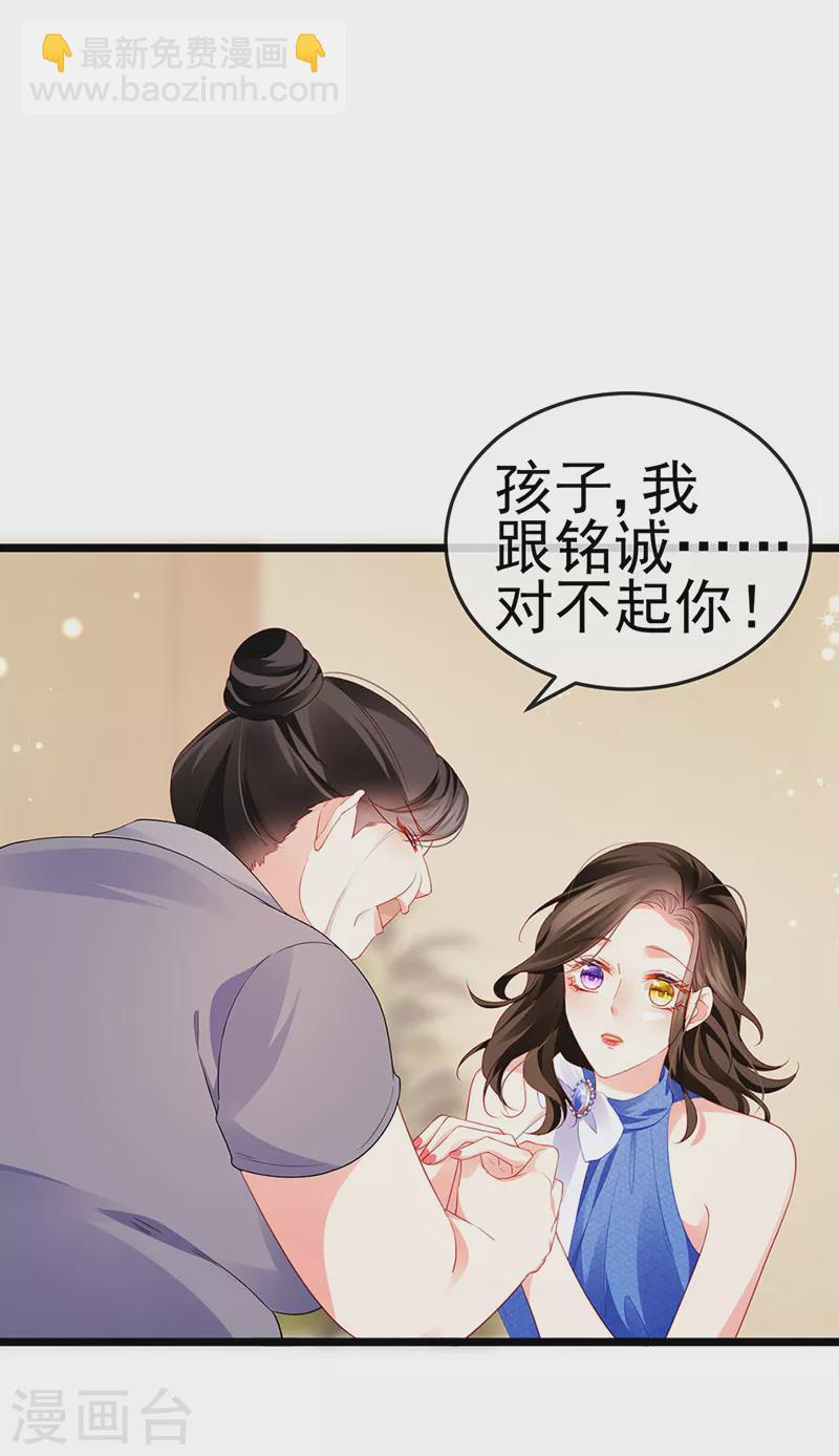 第17话 流产死无对证36