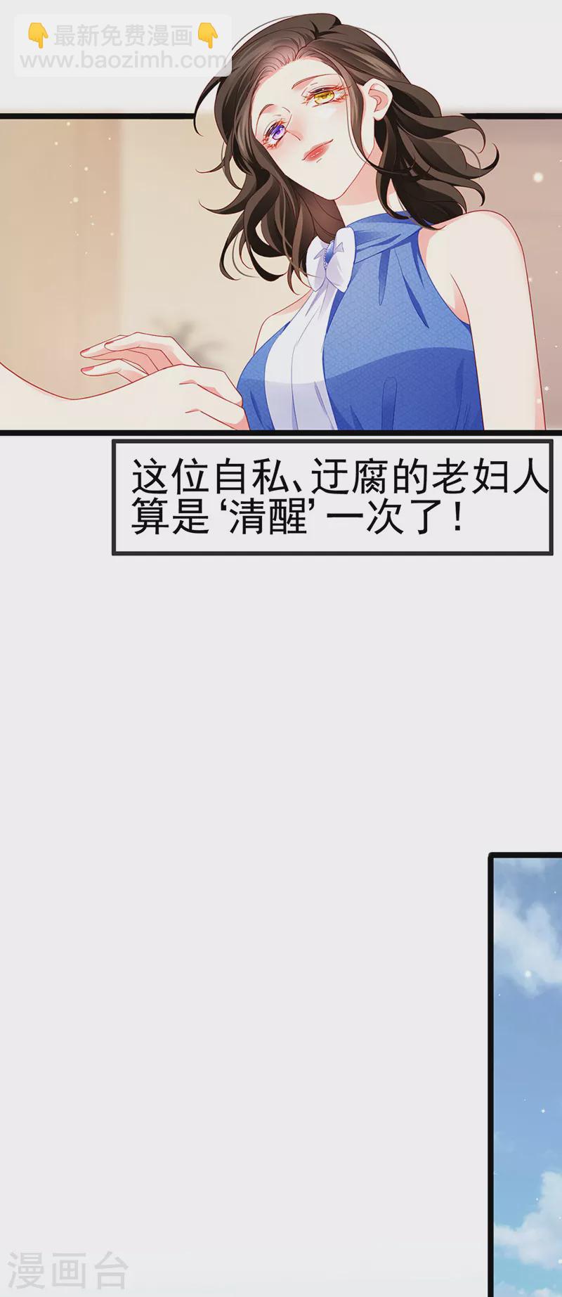第17话 流产死无对证37