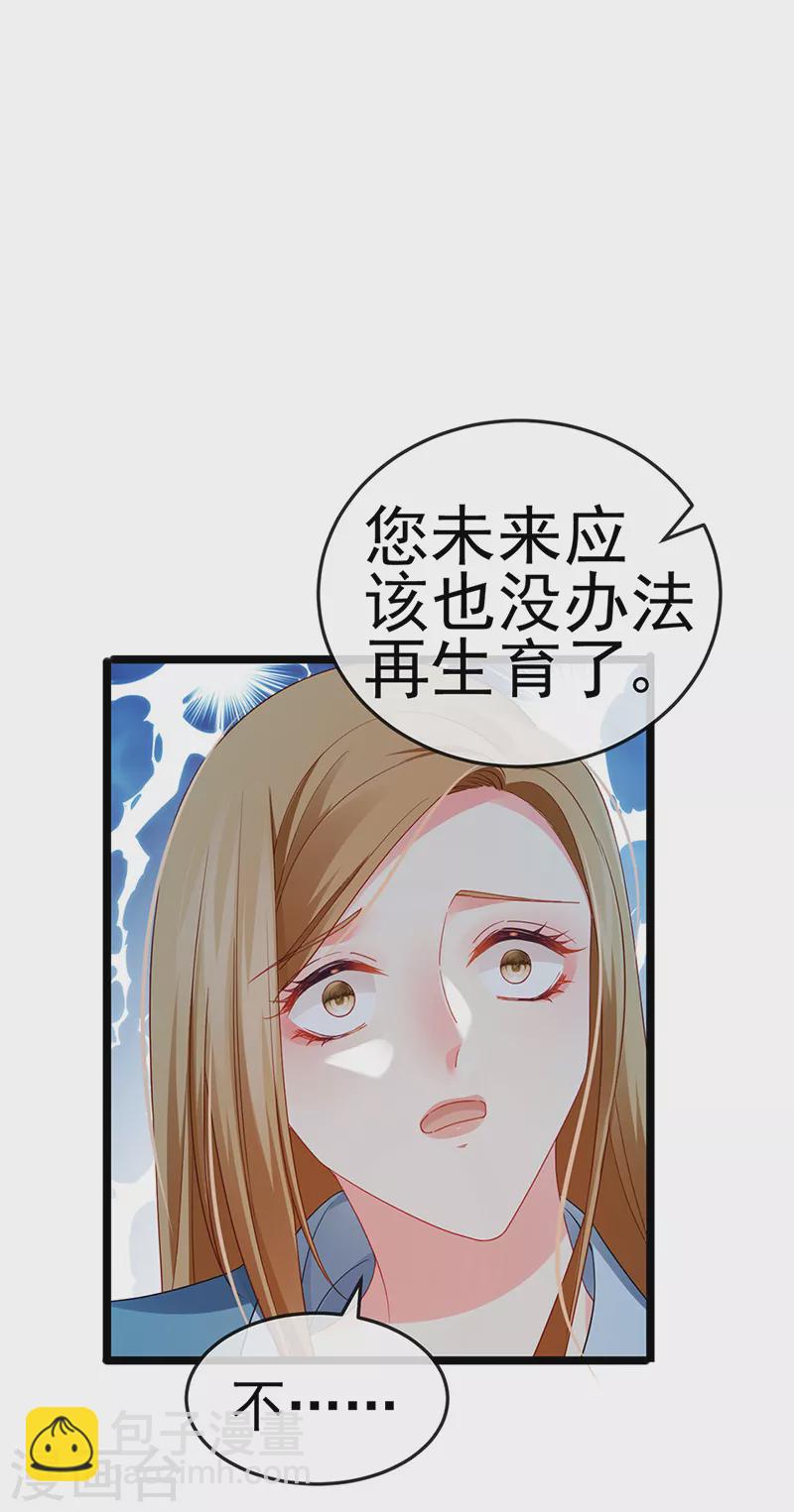 第17话 流产死无对证39