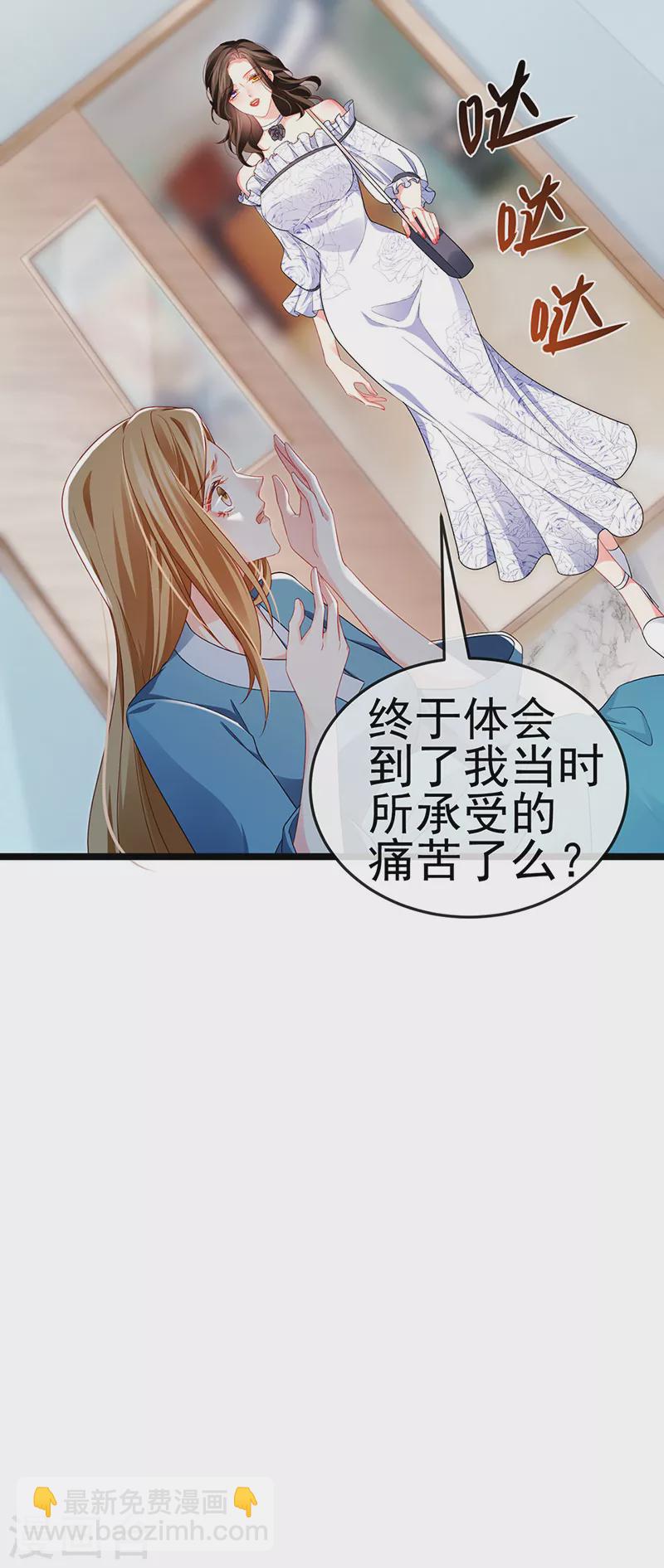 第17话 流产死无对证42