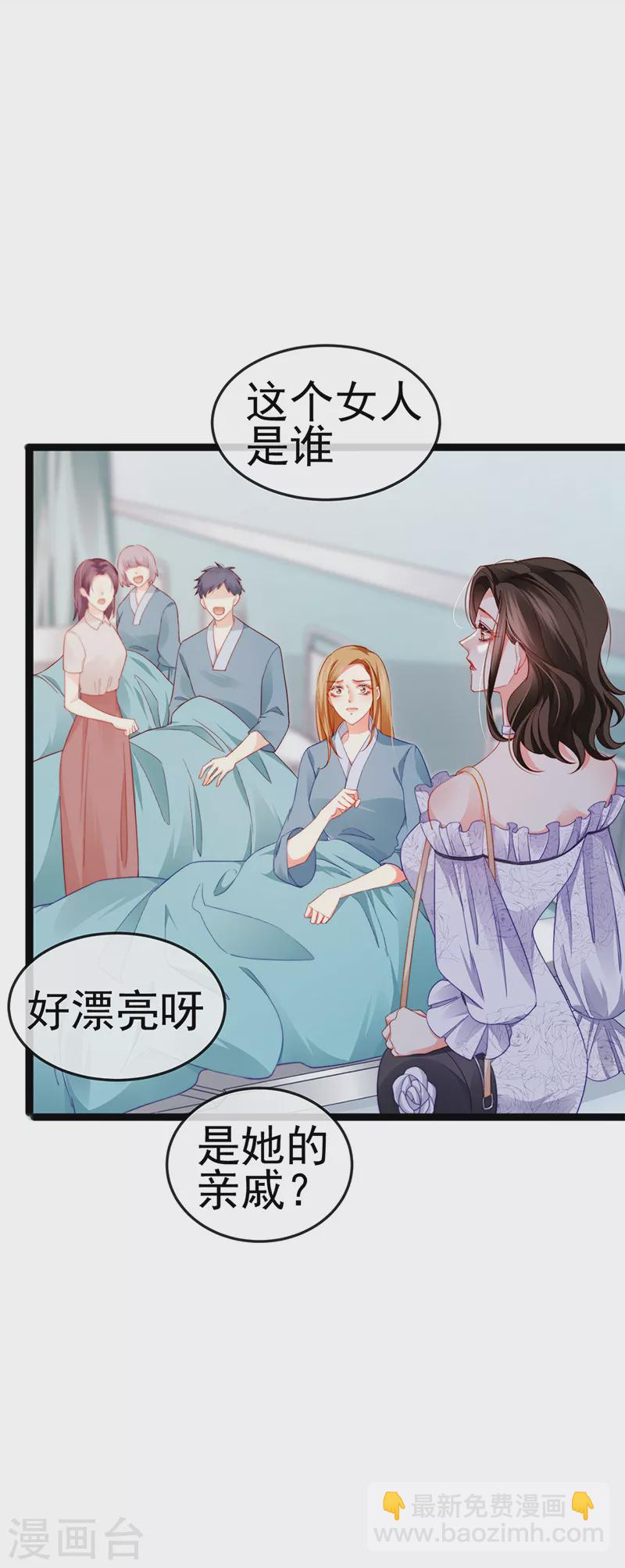 第17话 流产死无对证43
