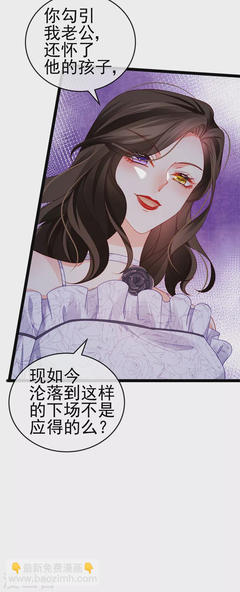 第17话 流产死无对证45