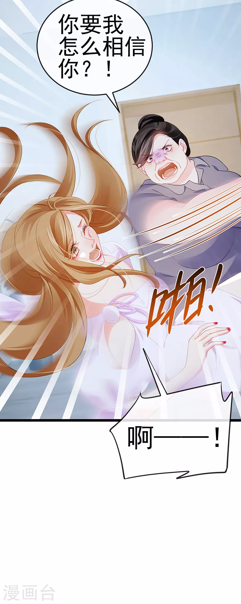 第17话 流产死无对证5