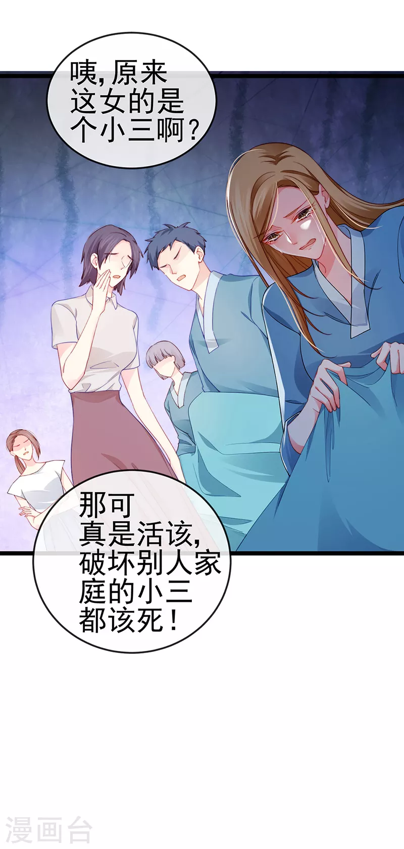 第17话 流产死无对证50