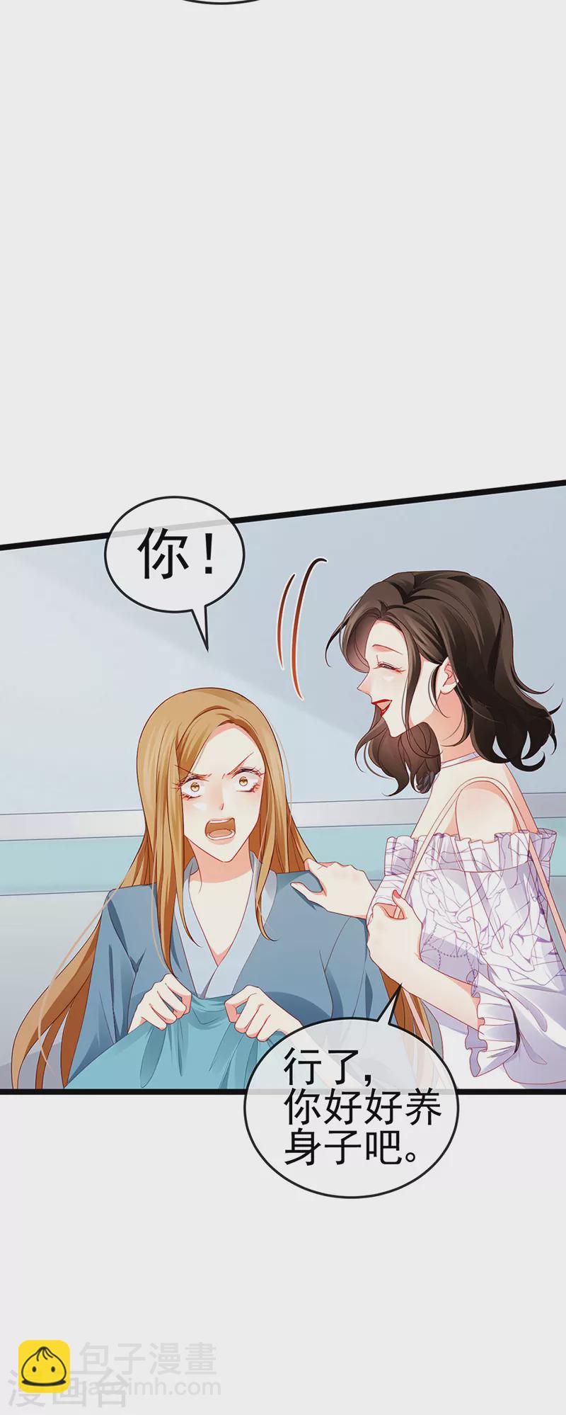 第17话 流产死无对证54