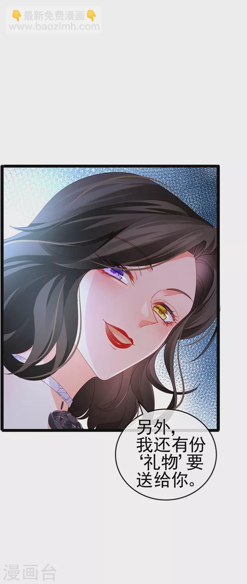 第17话 流产死无对证55