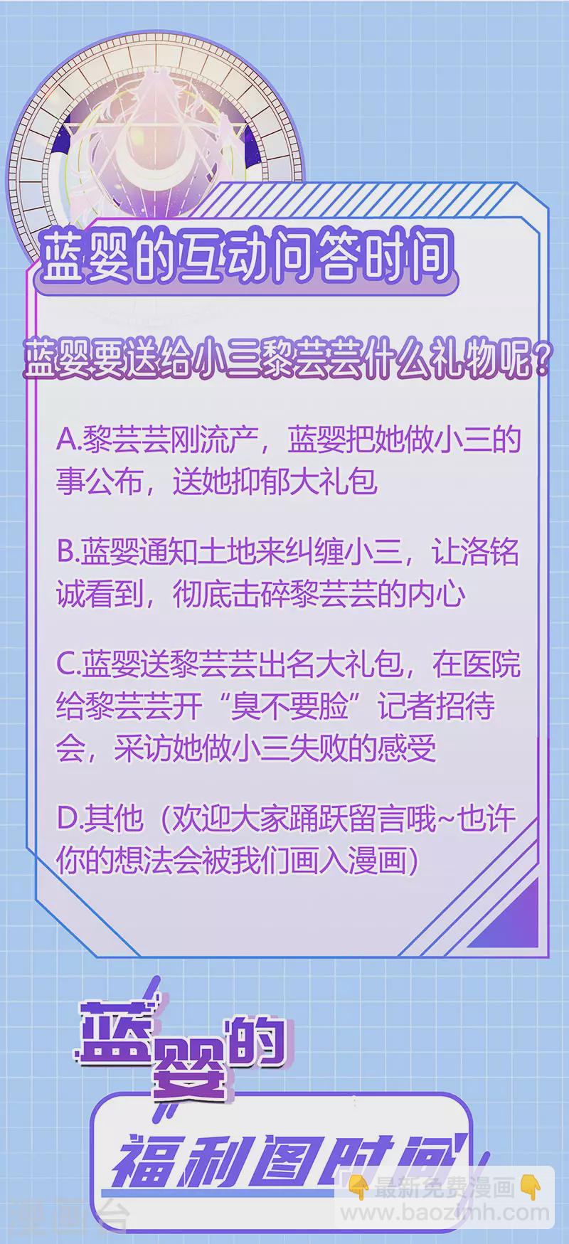 第17话 流产死无对证56