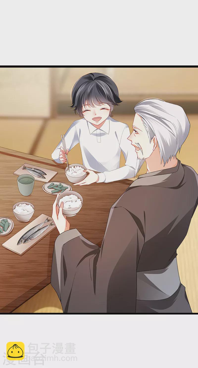 第21话 新任务祷告者被吓晕16