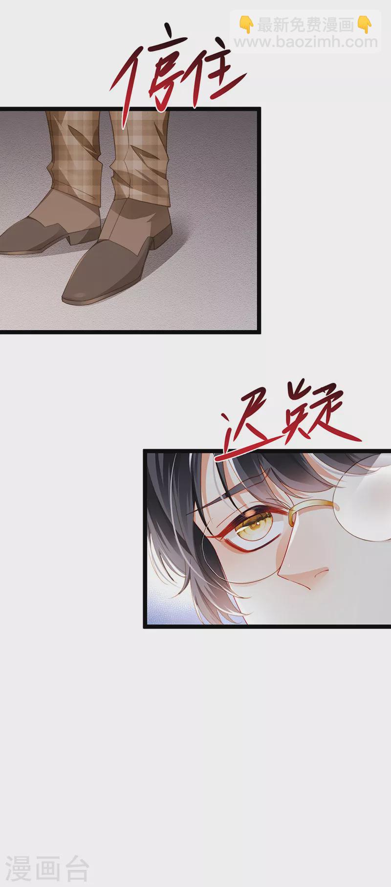 第21话 新任务祷告者被吓晕18