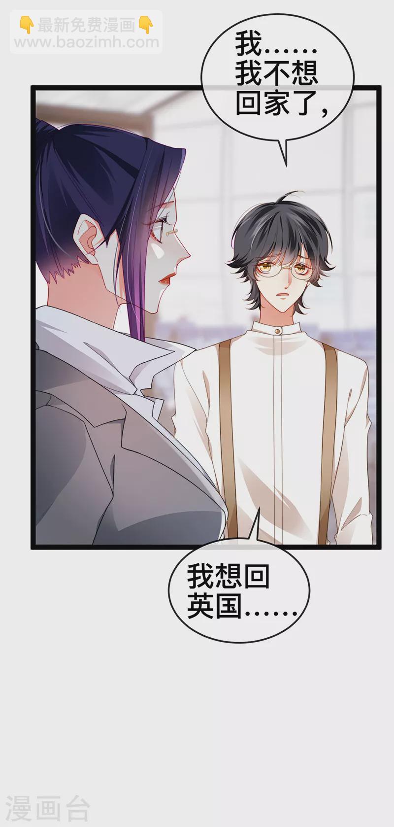 第21话 新任务祷告者被吓晕21
