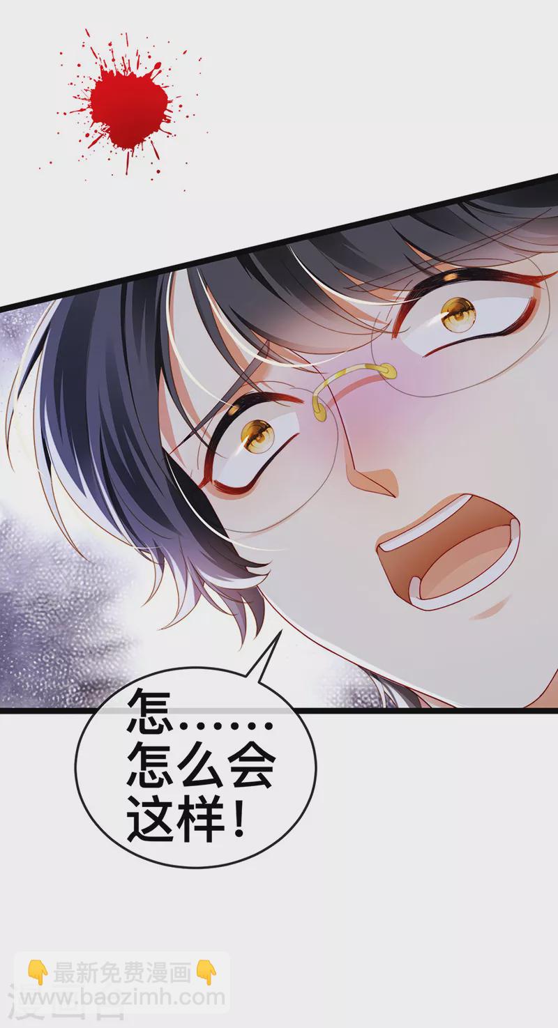 第21话 新任务祷告者被吓晕26