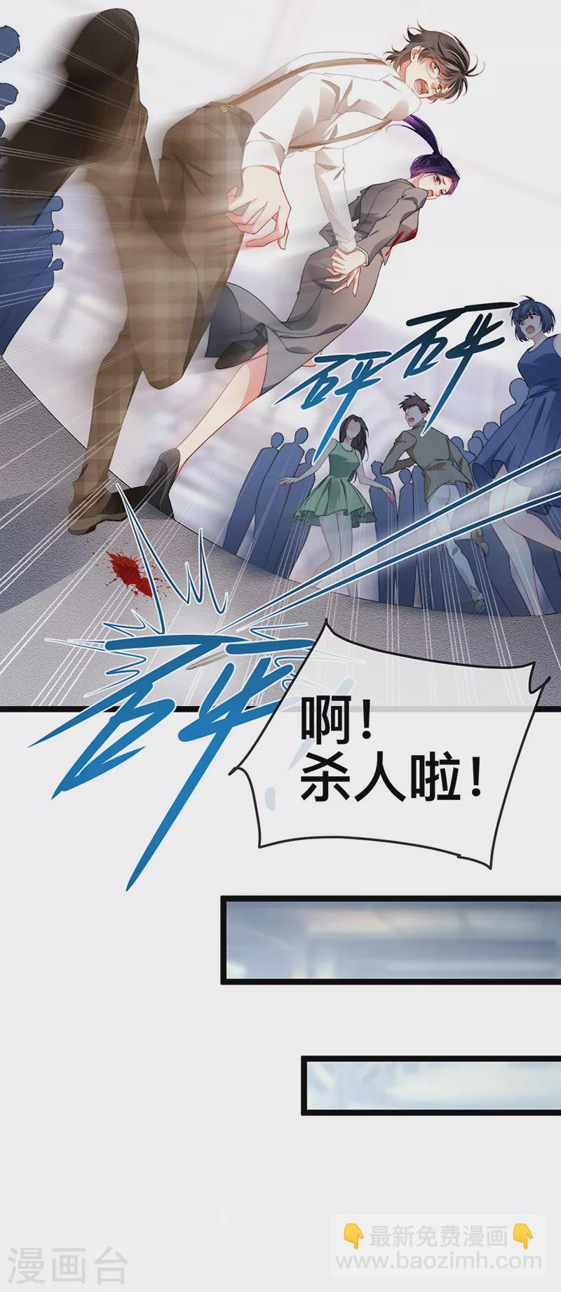 第21话 新任务祷告者被吓晕28