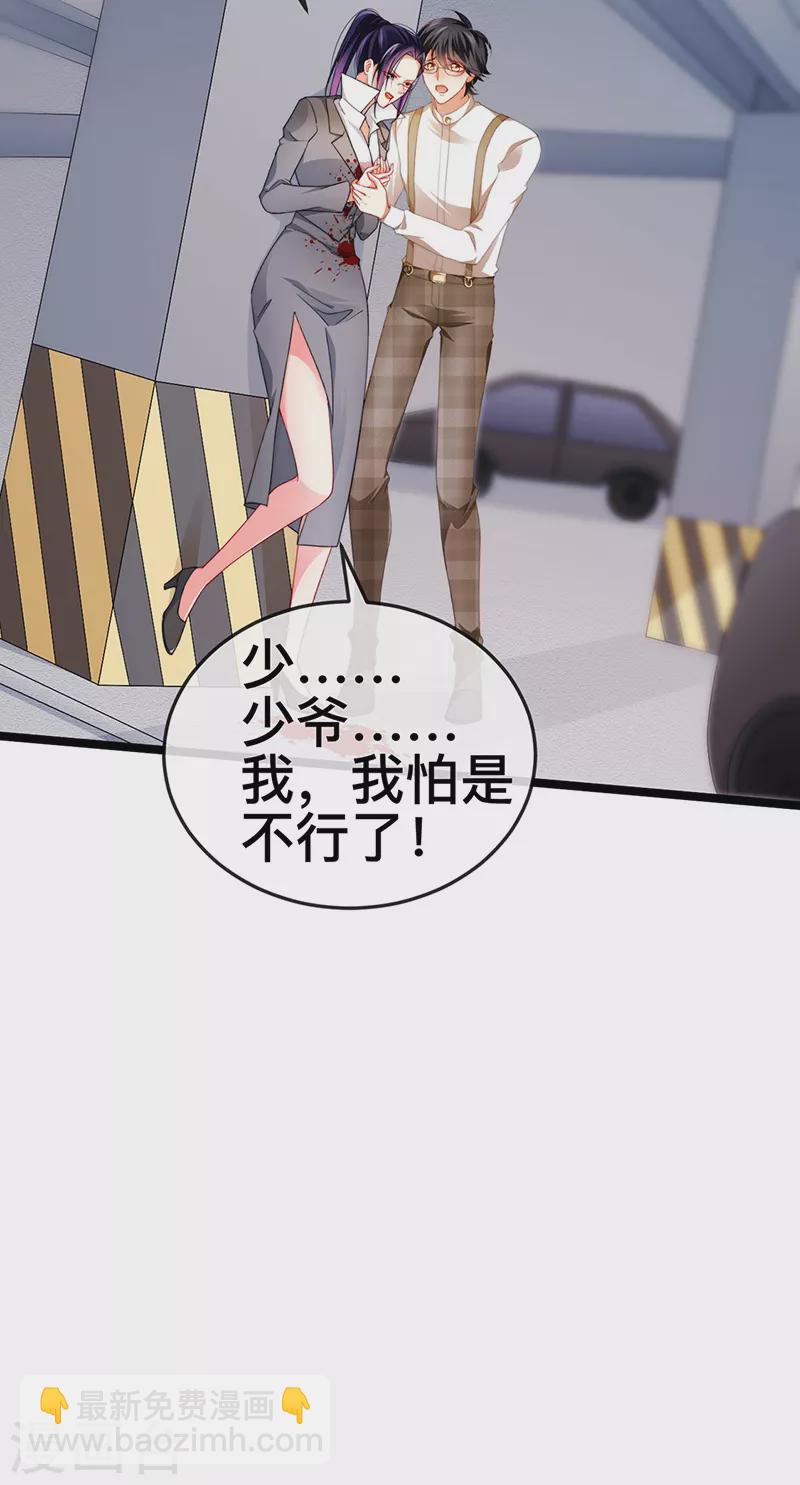 第21话 新任务祷告者被吓晕30